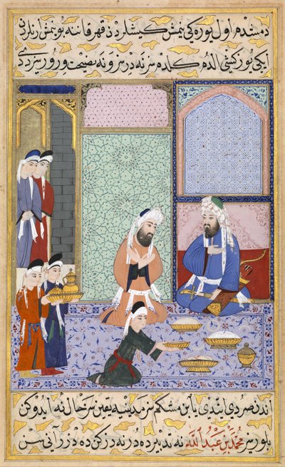 Scène de festin du Siyer-I Nebi ou Vie du Prophète de Sultan Murad III - Lütfi Abdullah